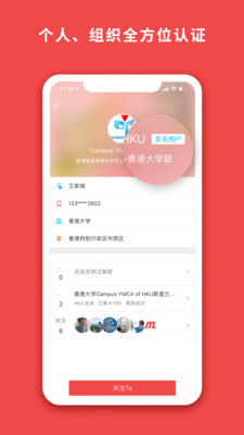 追梦筹