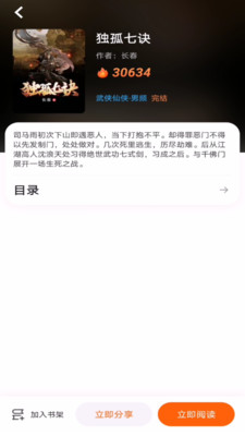 来吧