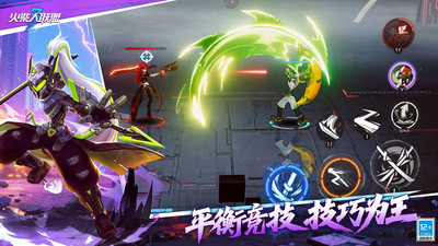 火柴人联盟3-开局即燃