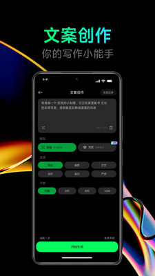 点点设计-让创意点点涌现