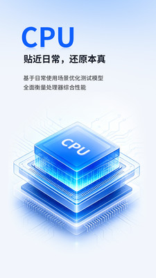 安兔兔评测