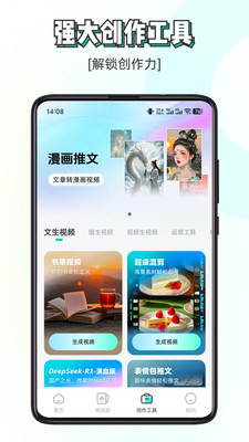 素材神器-视频制作辅助素材库