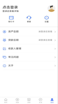 正阳玉川村镇银行
