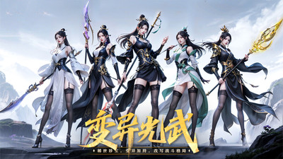 九灵神域-回归豪礼十亿钻石仙侠