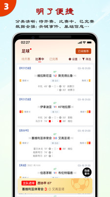 469体育