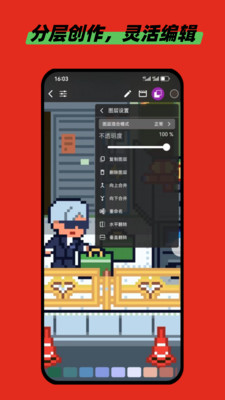 画像素-拼豆像素画助手