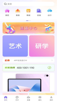 千一阁