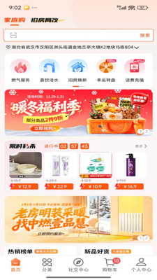 壹品慧