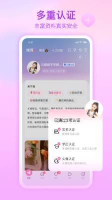 世纪佳缘