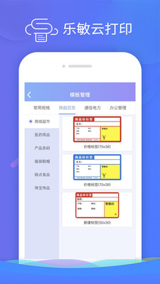 乐敏云打印-LeMinyun
