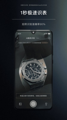 时研家TIMEZ