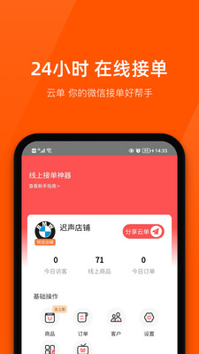 商陆花