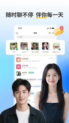 我的圈子-找到属于自己的圈子