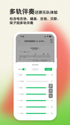 毛瓜谱-简谱 吉他谱 钢琴谱 鼓谱