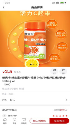 探养征途