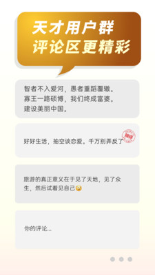 简讯