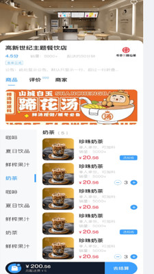 雪域点达