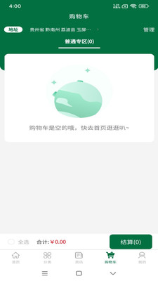 荔美生活