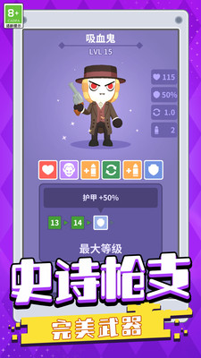 打枪我贼溜