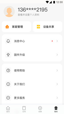 海烈鸟