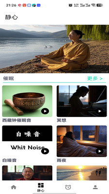 小悦耳