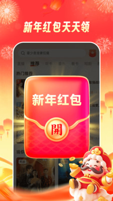 河马畅听-听书赚钱