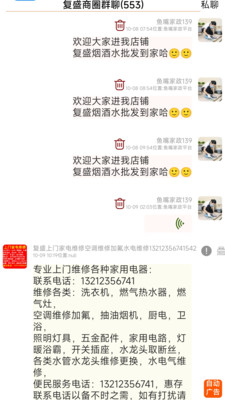 复盛商圈-江北区复盛镇商圈