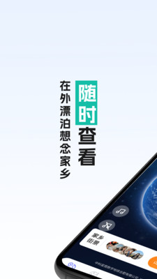 真实全景卫星地图-实时导航