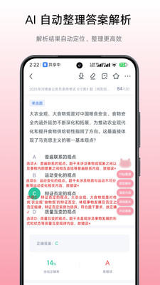 气泡小记-多功能屏幕标注工具