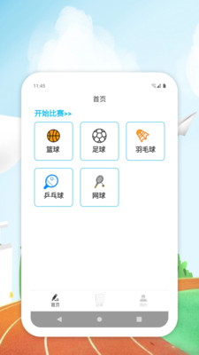 熊猫体育