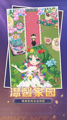 推理学院-狼人鹅鸭杀