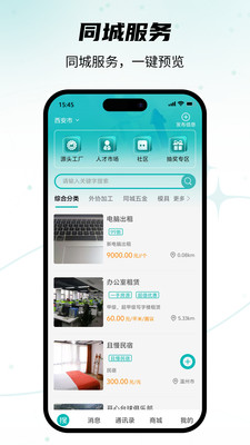 搜霸