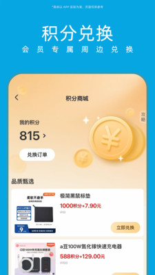 华硕商城-贵就赔 慢就赔 全面保