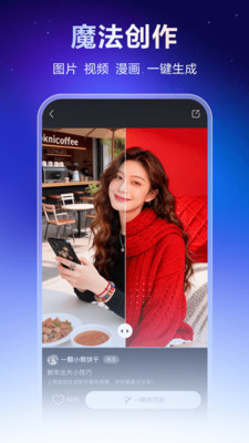 文心-百度旗下全能AI助手