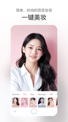 甜盐相机-清晰自然、不吃妆