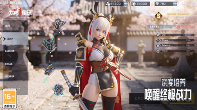 女神星球-3D卡牌养成手游