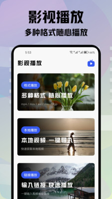 青草影评