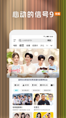 腾讯视频-当代潜伏谍战《交锋》