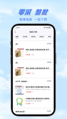 五金直采-五金直采中心