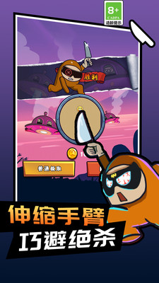 逃跑吧小伙伴