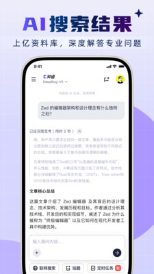 CSDN-程序员技术社区