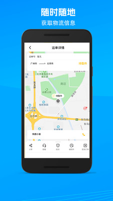 我的快递