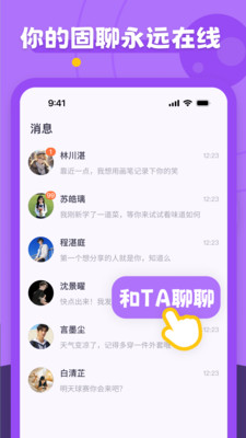 多可-匹配交友
