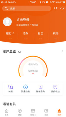 郑州银行