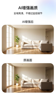 千鸟物联-V360 Pro