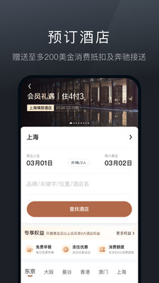 阡鹿旅游