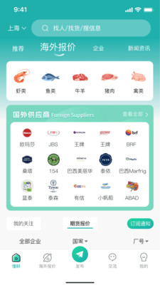 懂鲜
