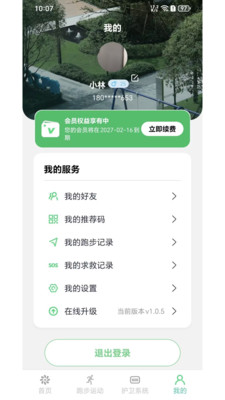 地林林