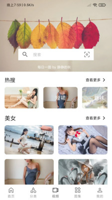 爱次元壁纸