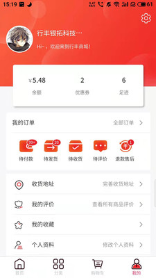 行丰商城